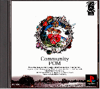 Community Pom JP Playstation JP box art